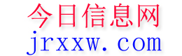 正蓝旗今日信息网